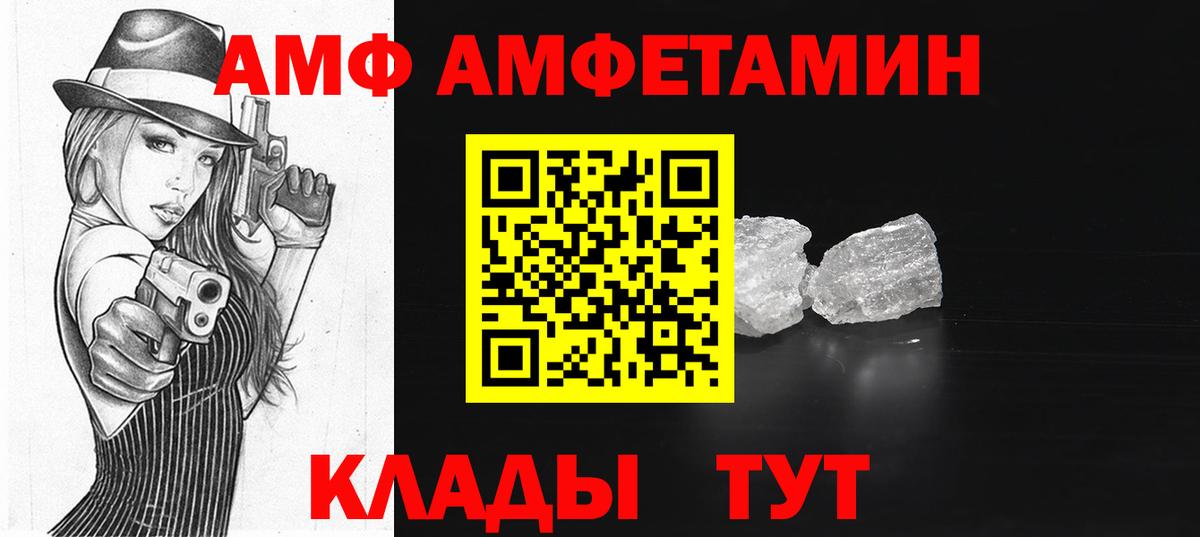 Продажа наркотиков  Alpha PVP СОЛЬ кристаллы  ЭКСТАЗИ  Cocaine  Меф   Каннабис  MDMA  Камышлов  Вход с VPN  ГАШИШ 