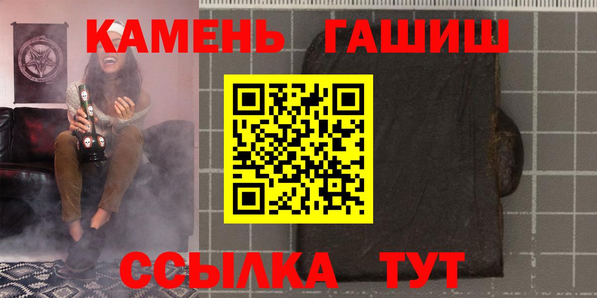 Гашиш  Гашиш AMNESIA HAZE  Вход с VPN  Гашиш hashish  Камышлов 