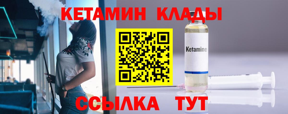 Канабис Камышлов