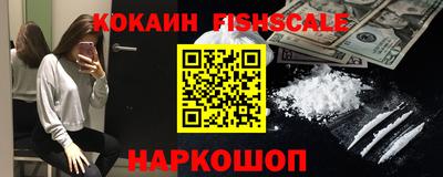 шишки Павлово