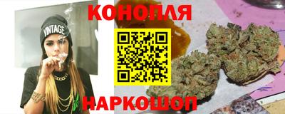 меф Отрадное