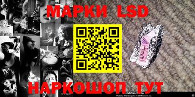 шишки Павлово