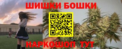меф Отрадное