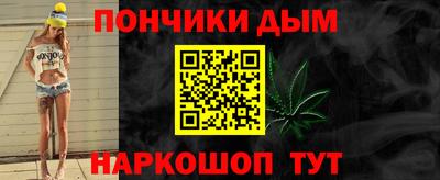 меф Отрадное
