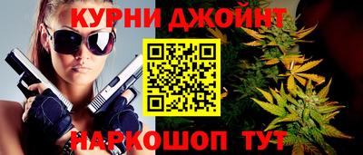 меф Отрадное
