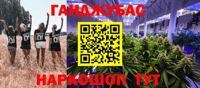 меф VHQ Протвино