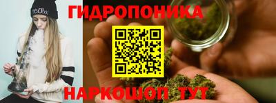 меф Отрадное