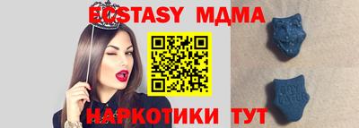 меф Отрадное