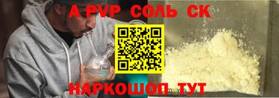 молекула духа Прохладный