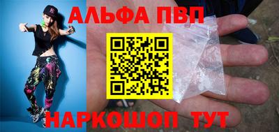 меф Отрадное