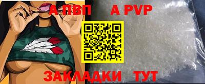 шишки Павлово