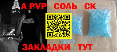 шишки Павлово