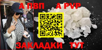 молекула духа Прохладный