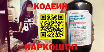 шишки Павлово
