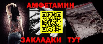 меф Отрадное
