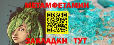меф VHQ Протвино