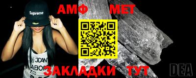 меф Отрадное