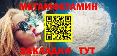 шишки Павлово