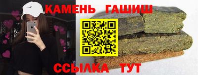 шишки Павлово
