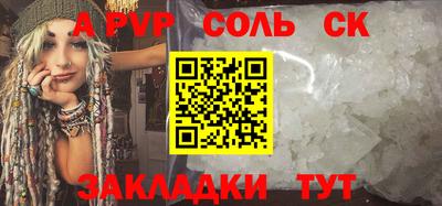 меф Отрадное