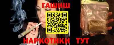 шишки Павлово
