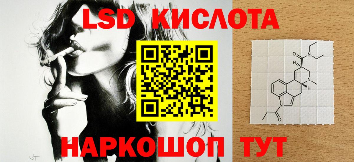 Камышлов  LSD-25 экстази кислота  Вход с VPN 