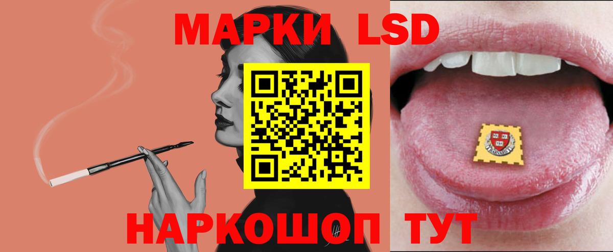 LSD-25 экстази кислота Камышлов