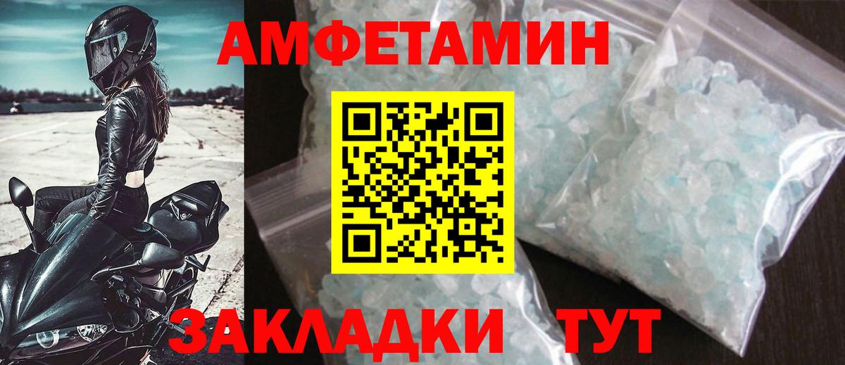 Камышлов  Метамфетамин мет  Метамфетамин мет  Вход с VPN 
