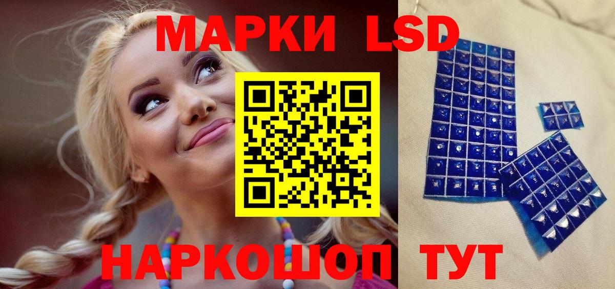 Марки 25I-NBOMe 1500мкг  Вход с VPN  Камышлов 