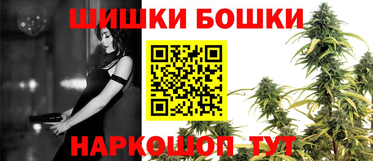Конопля Ganja Камышлов
