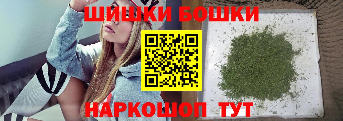 Шишки марихуана сатива  Каннабис семена  Камышлов  Вход с VPN  Шишки марихуана гибрид 